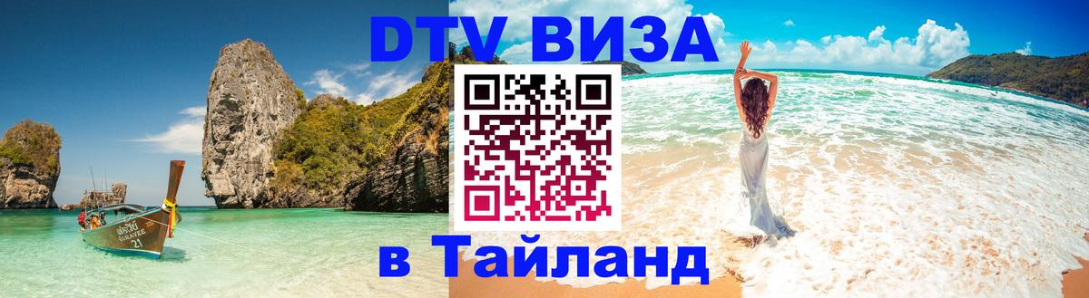 Сколько стоит DTV виза — актуальные цены, оформление даже без документов - Сантьяго 